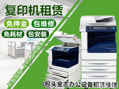 呼和浩特辦公設備選購與配置指南